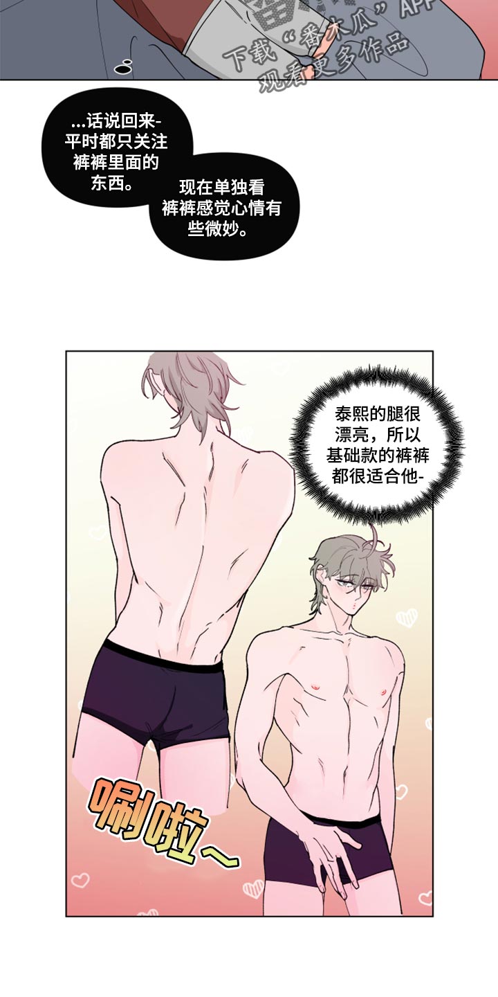 第269话16