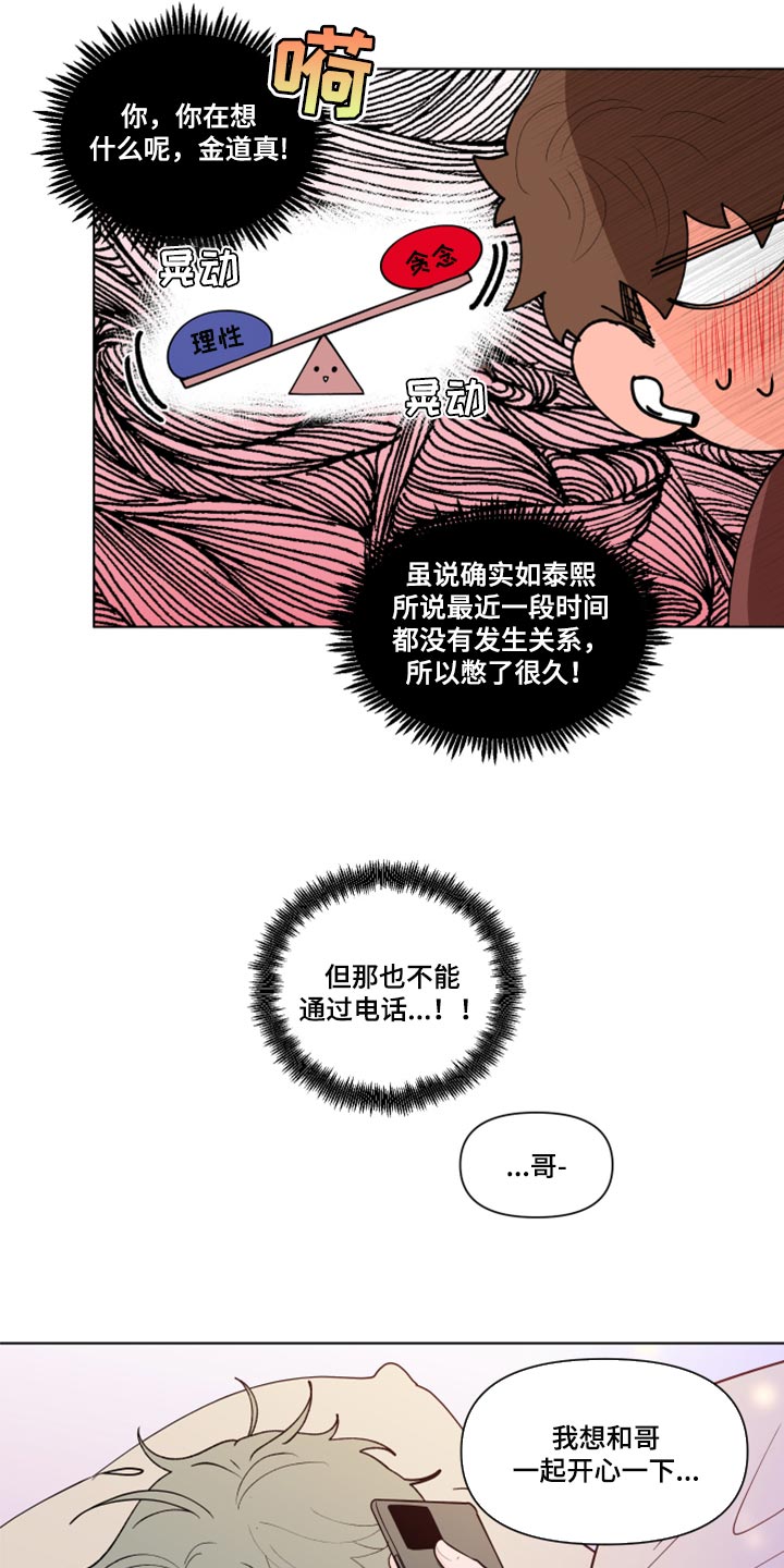 第269话17