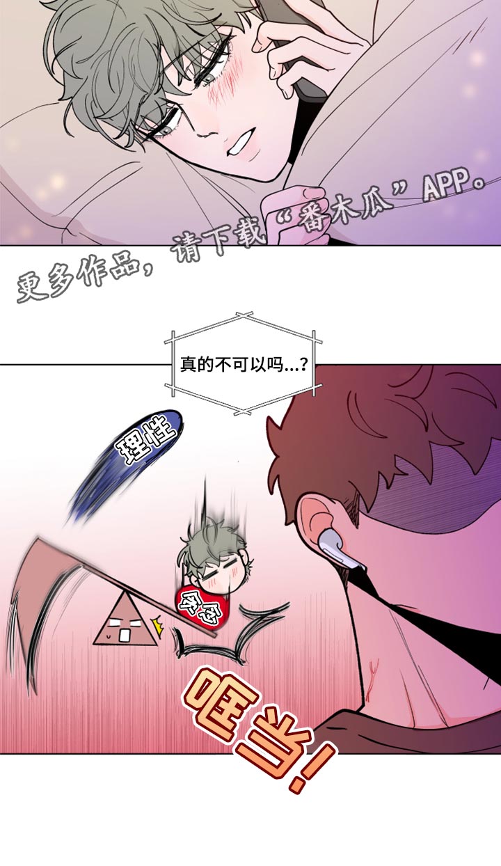 第269话18