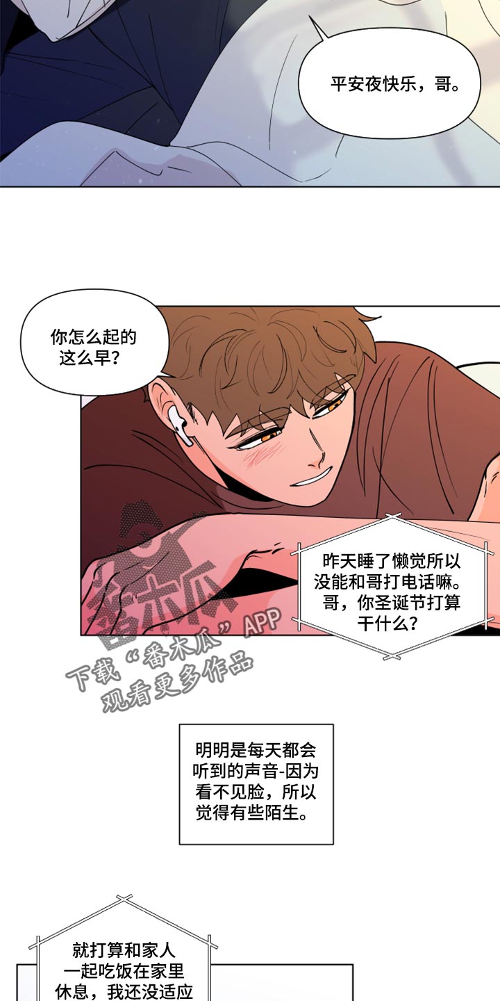 第269话3