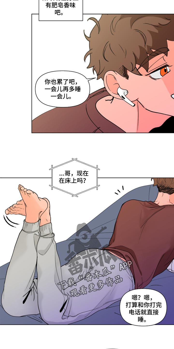 第269话5