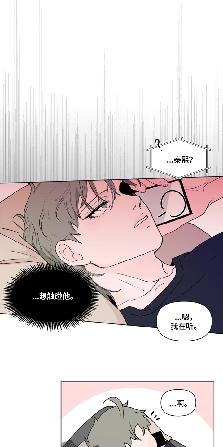 第269话7
