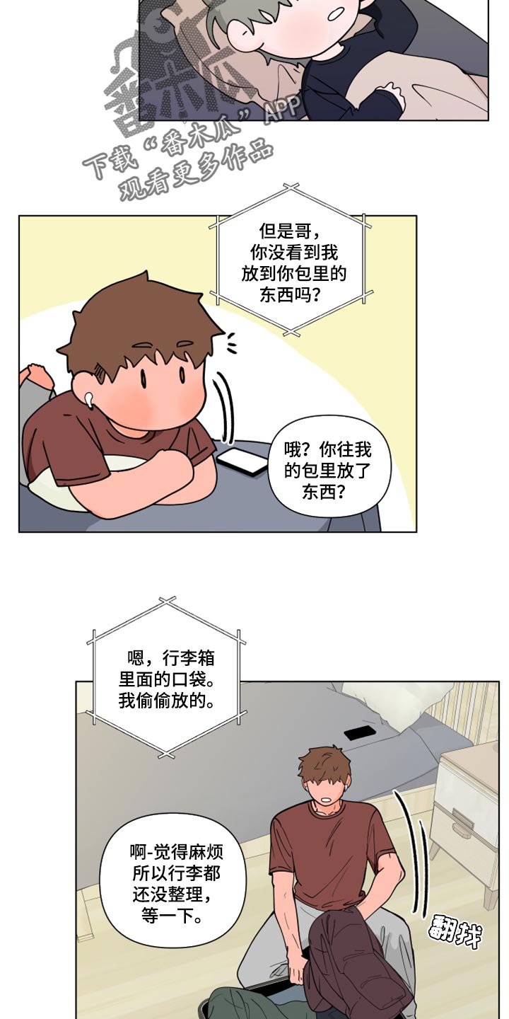 第269话8