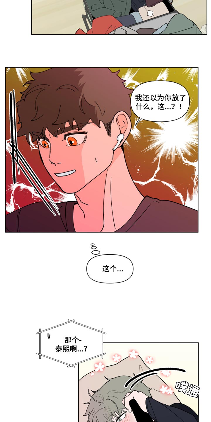 第269话9