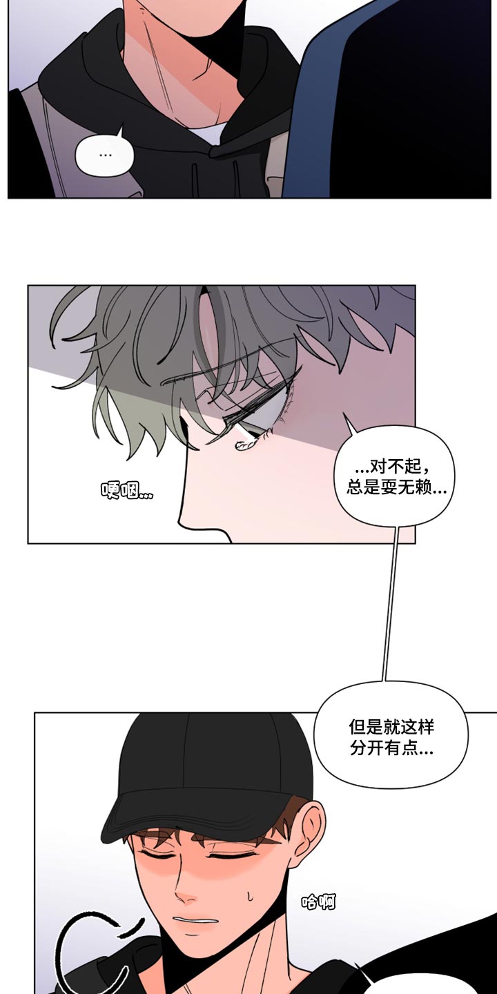 第268话1