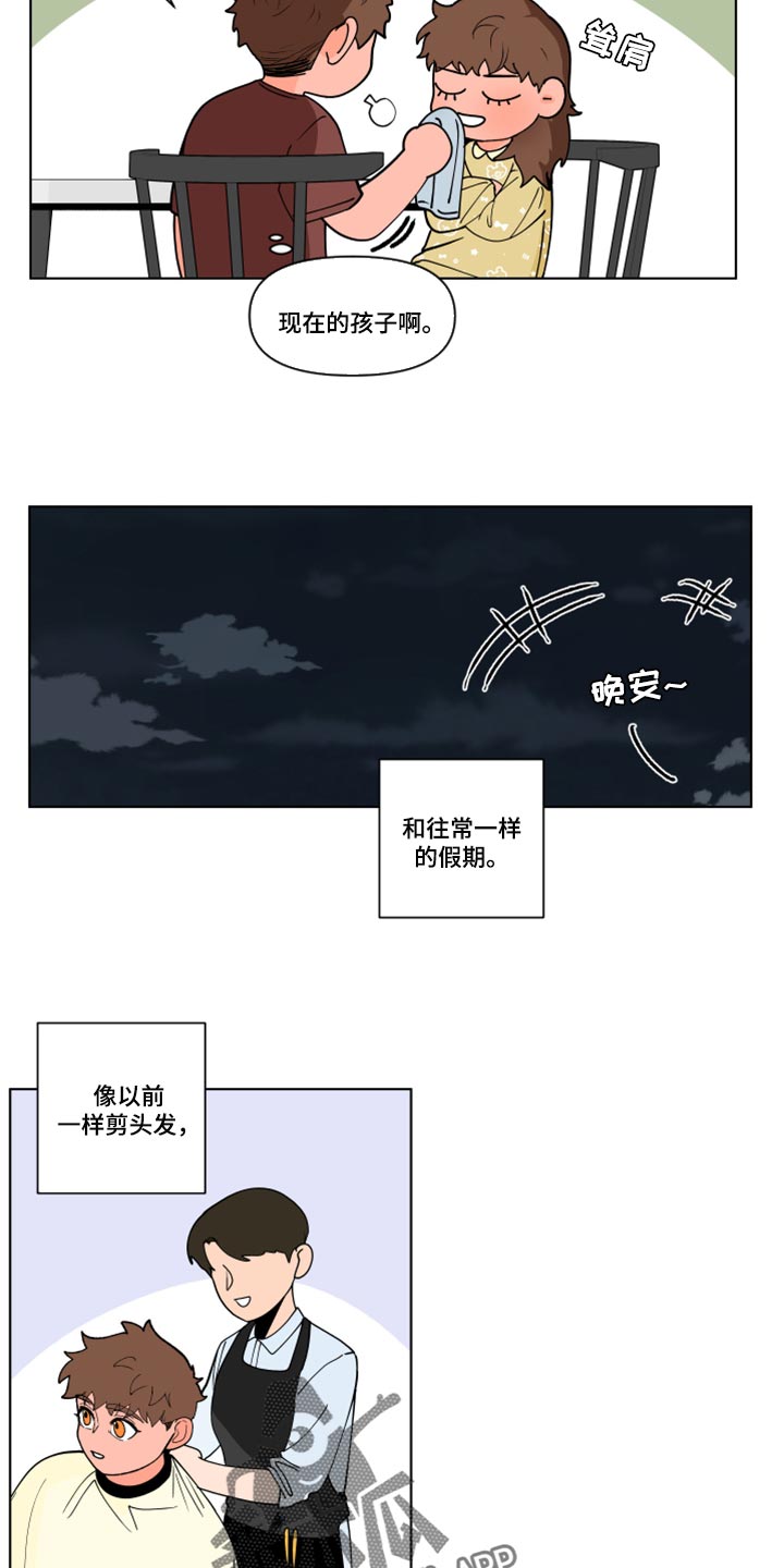 第268话11