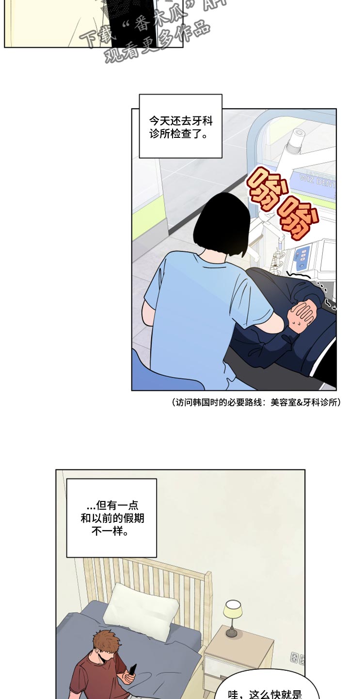 第268话12
