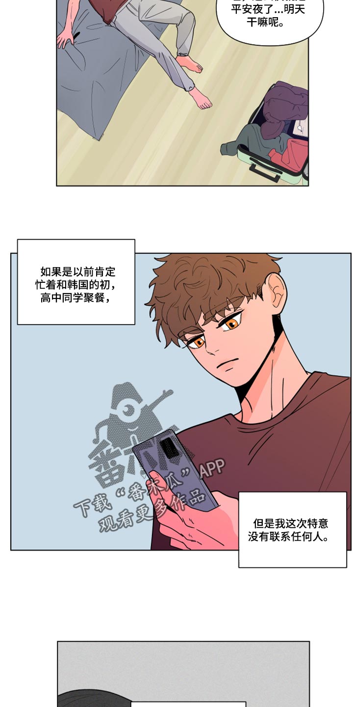 第268话13