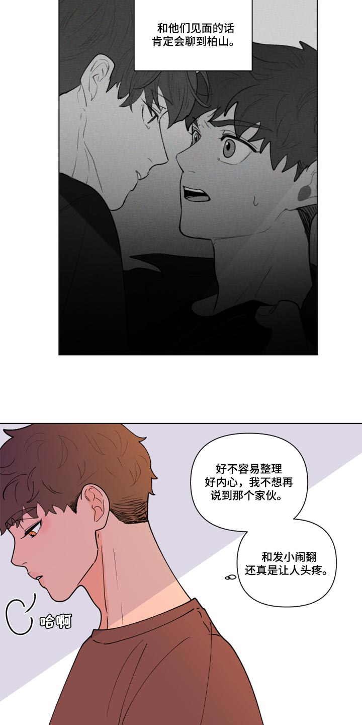第268话14