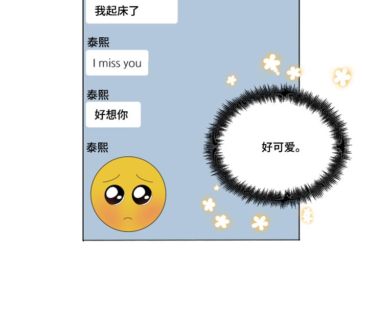 第268话18
