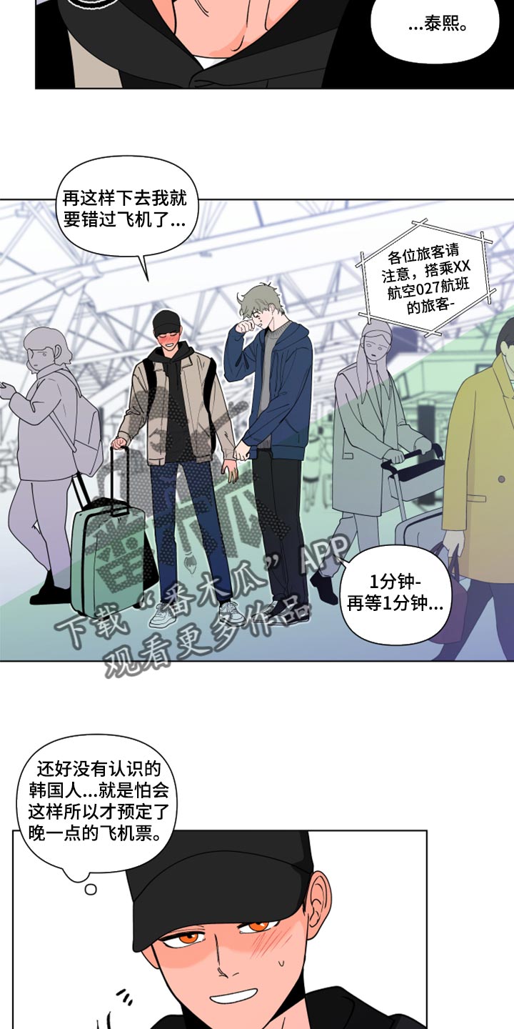 第268话2