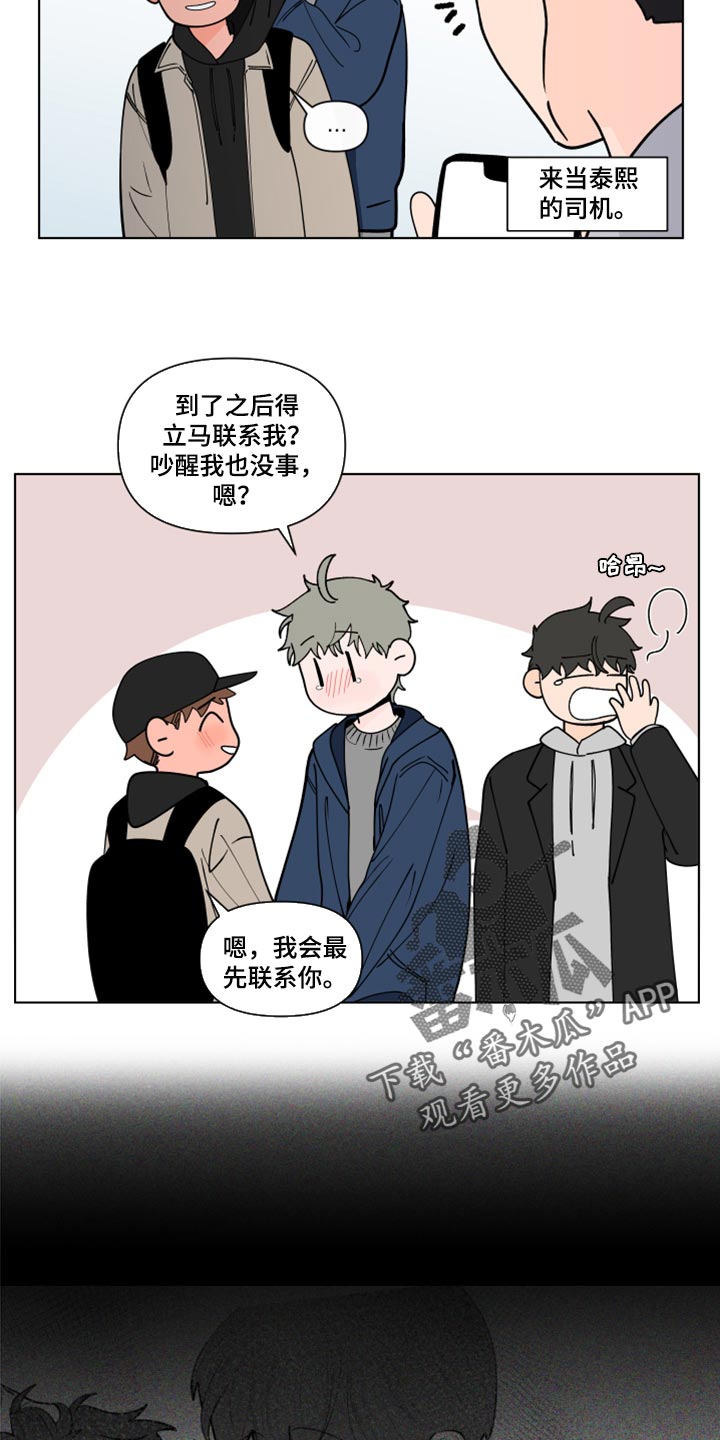第268话4