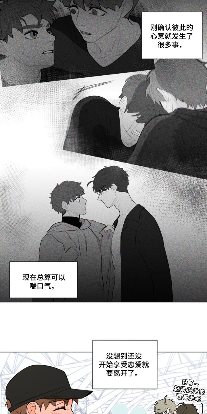第268话5