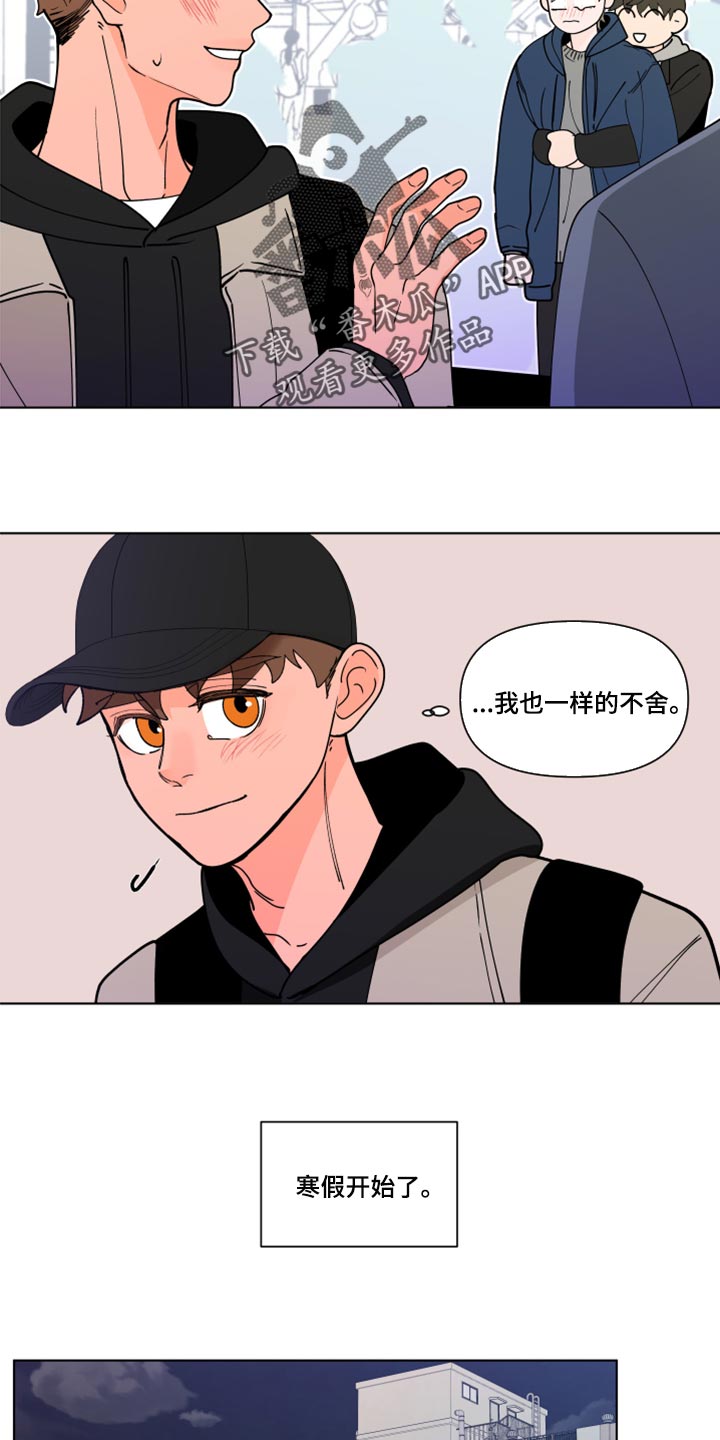 第268话6