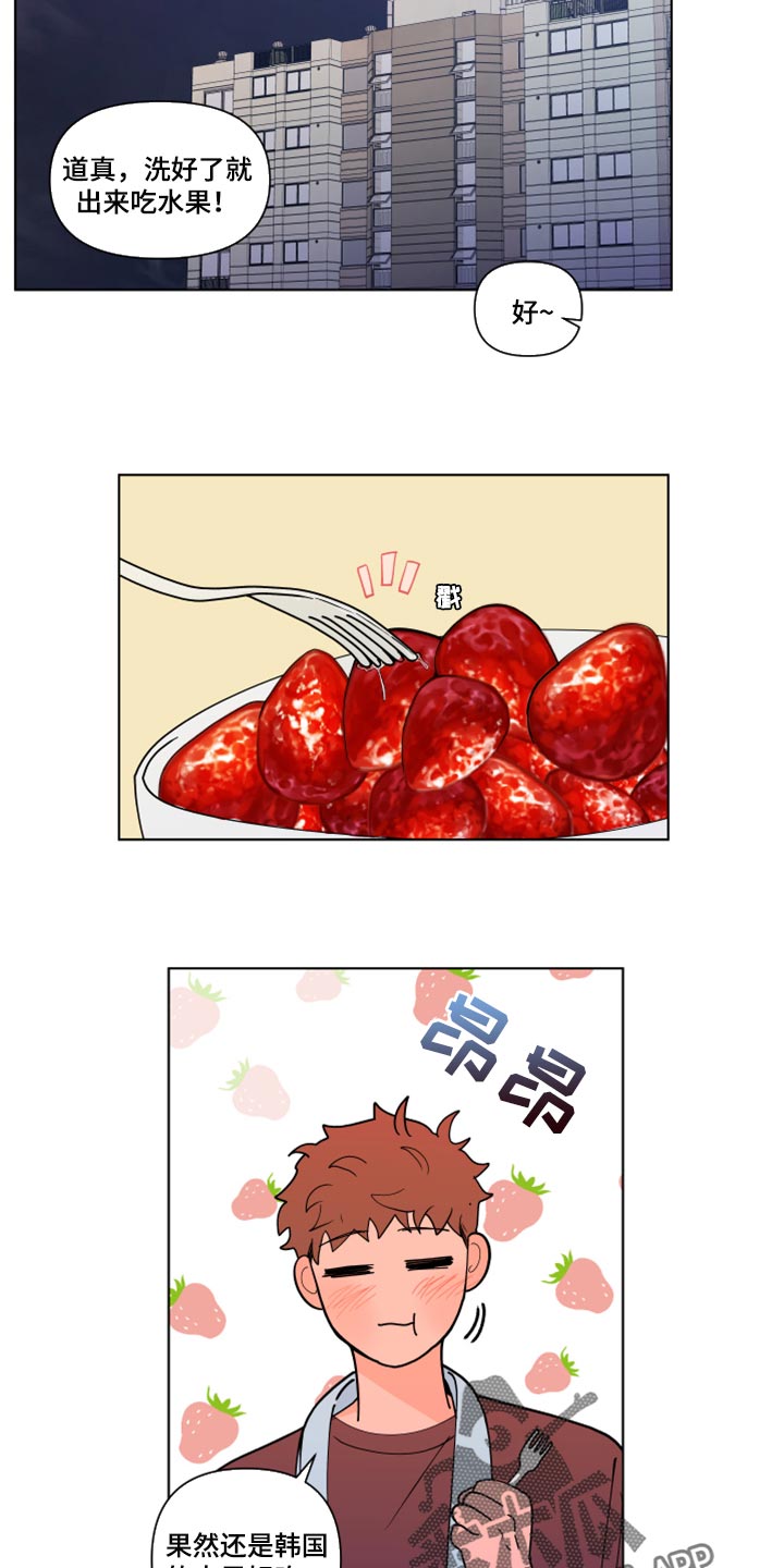 第268话7