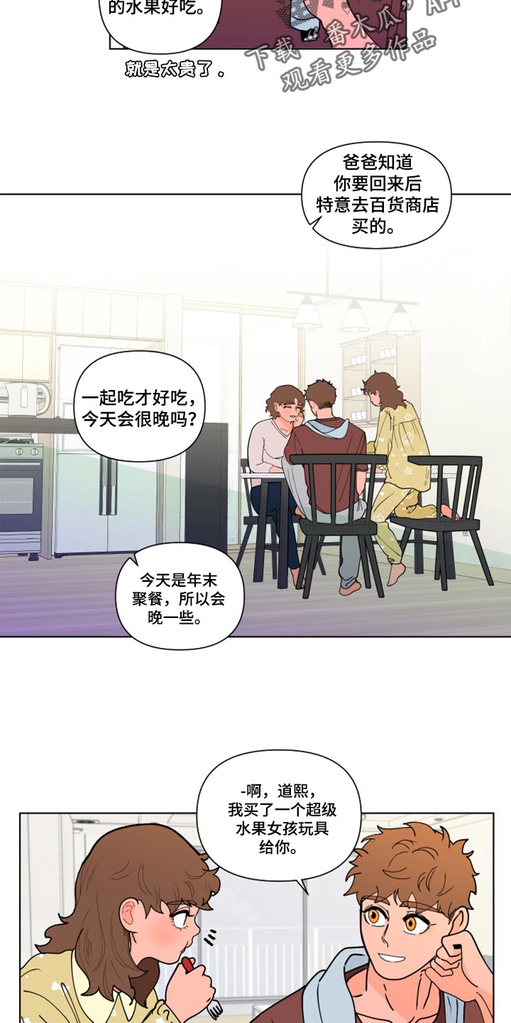 第268话8