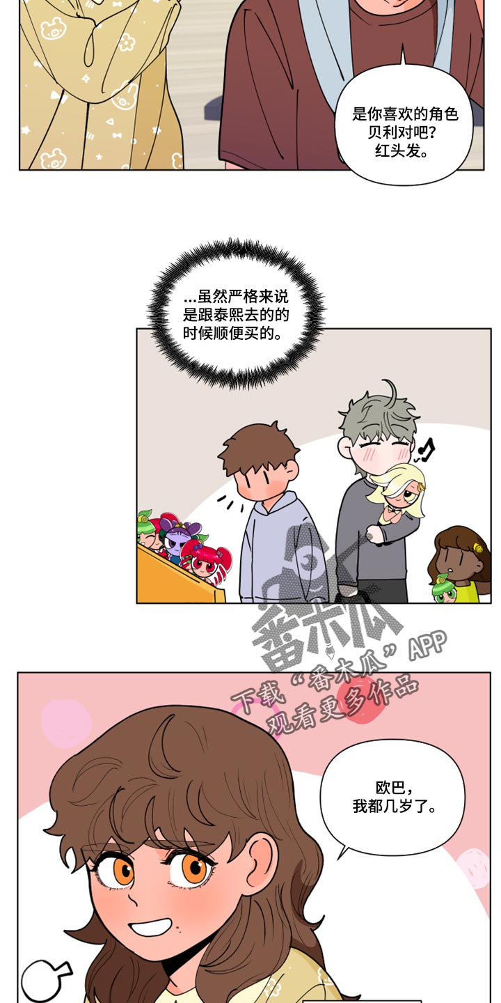 第268话9