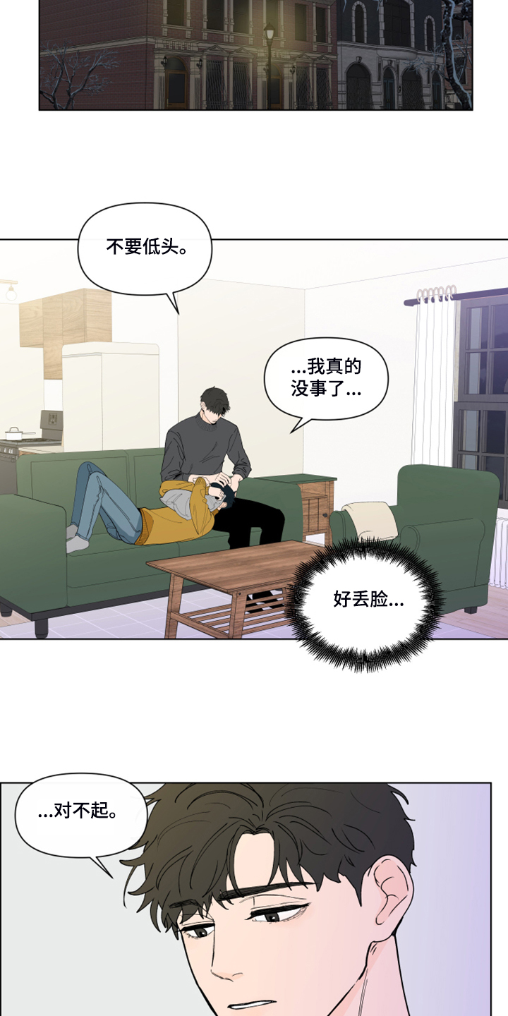 第267话1