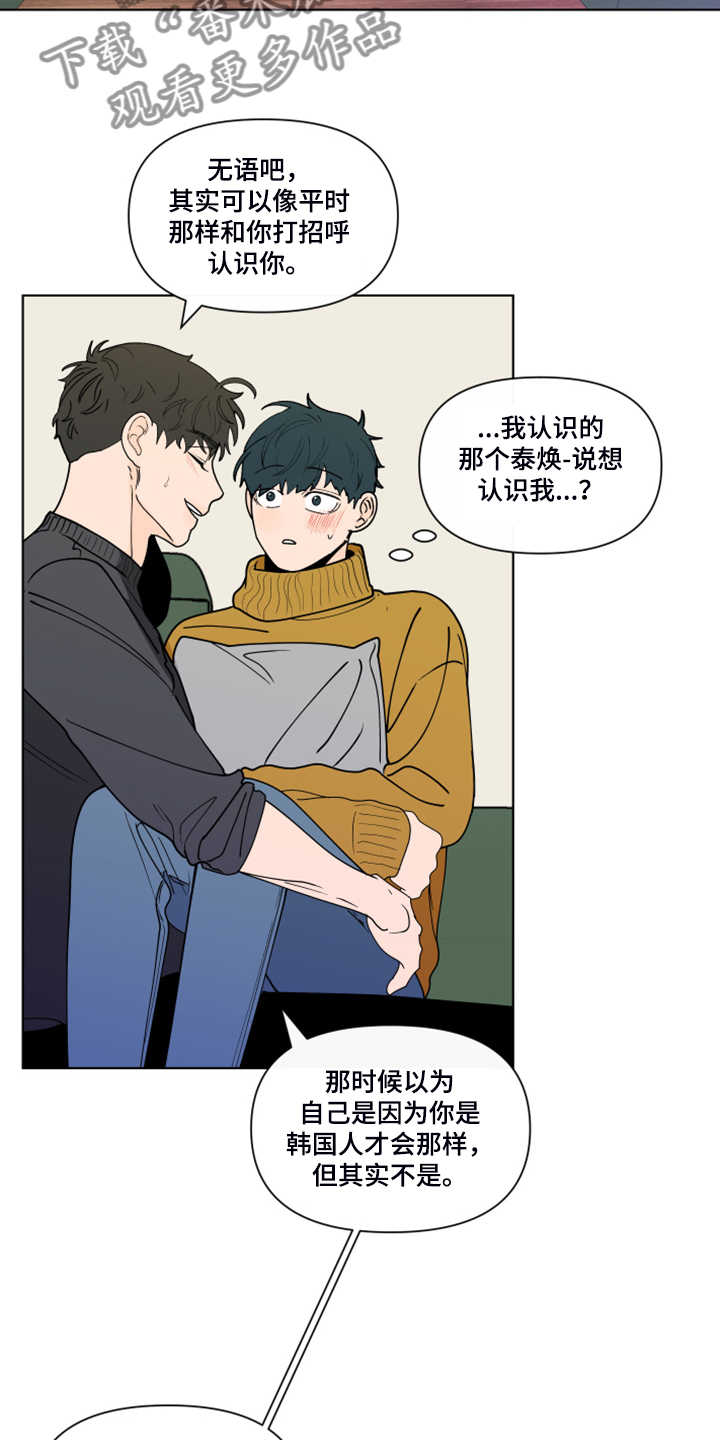 第267话10