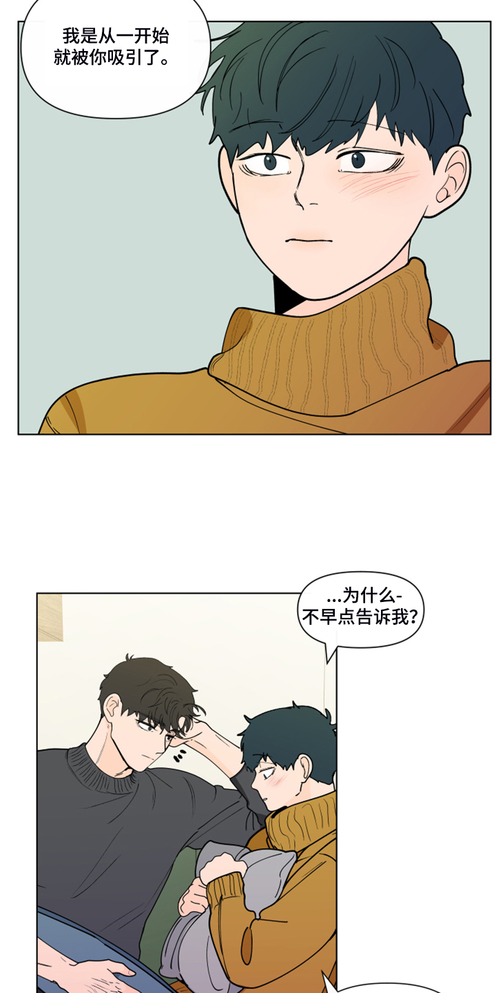 第267话11