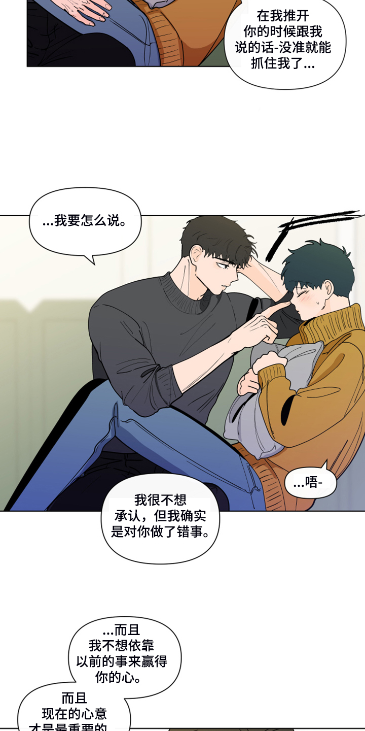 第267话12