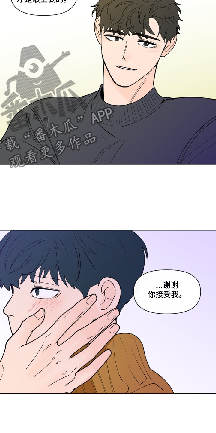 第267话13