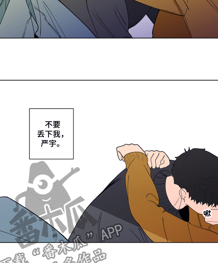 第267话16