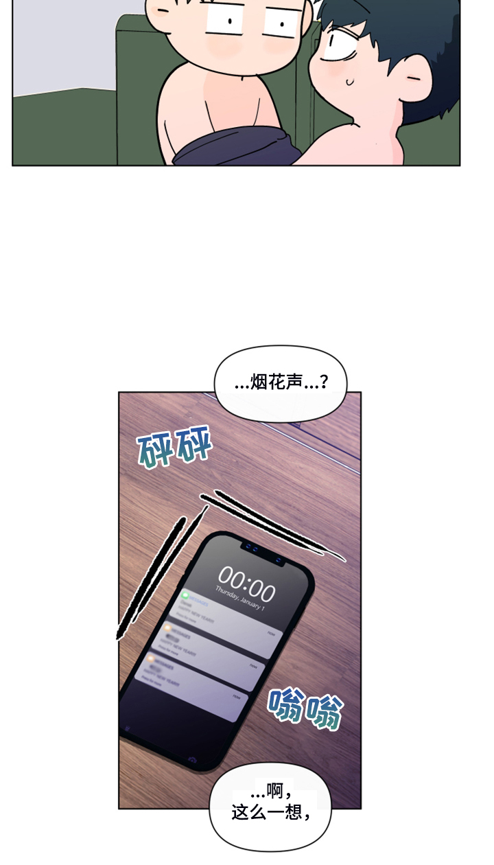 第267话18