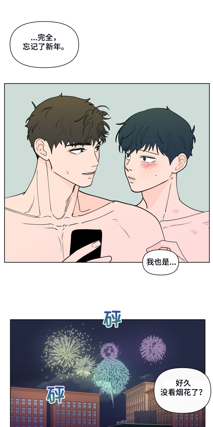 第267话19