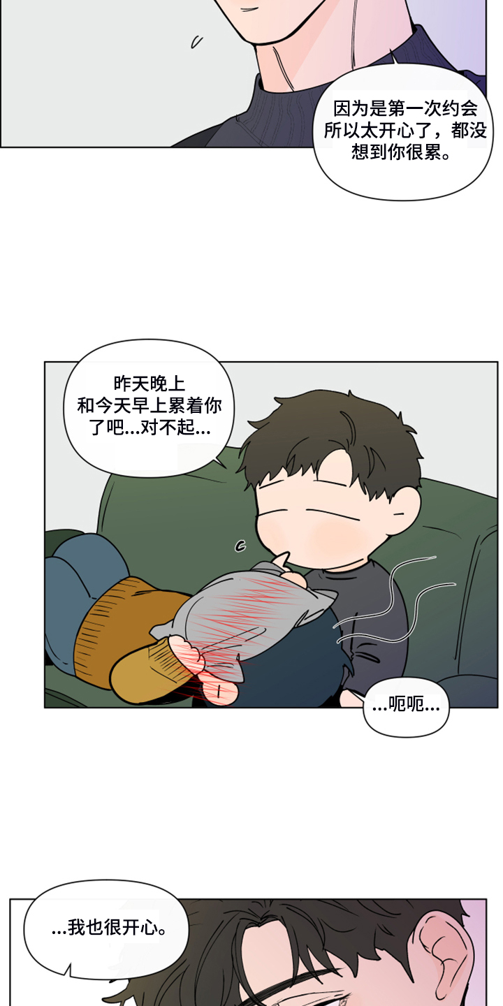 第267话2