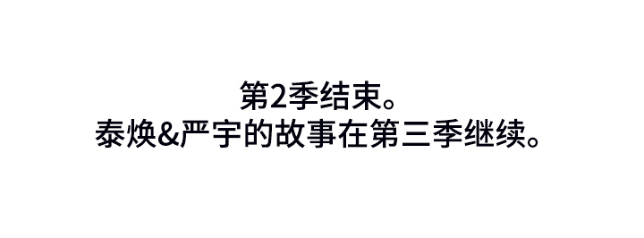 第267话23