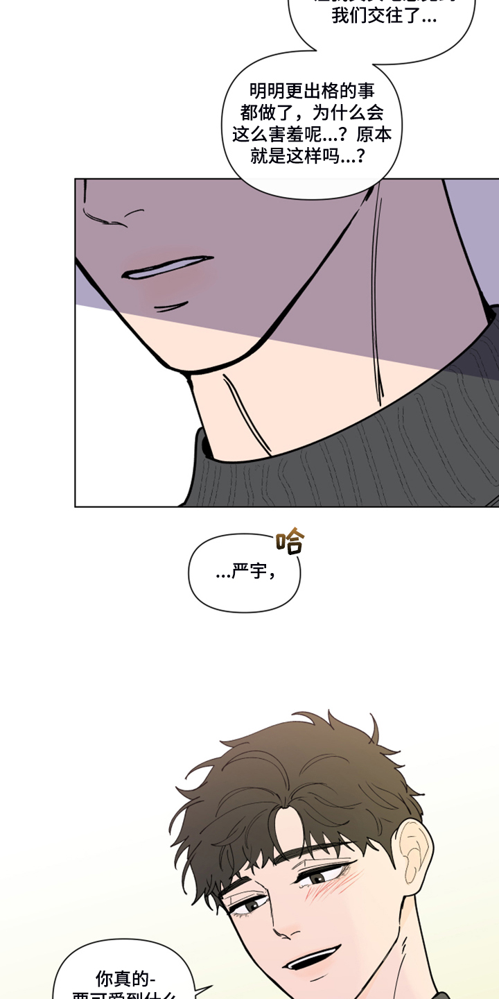 第267话4