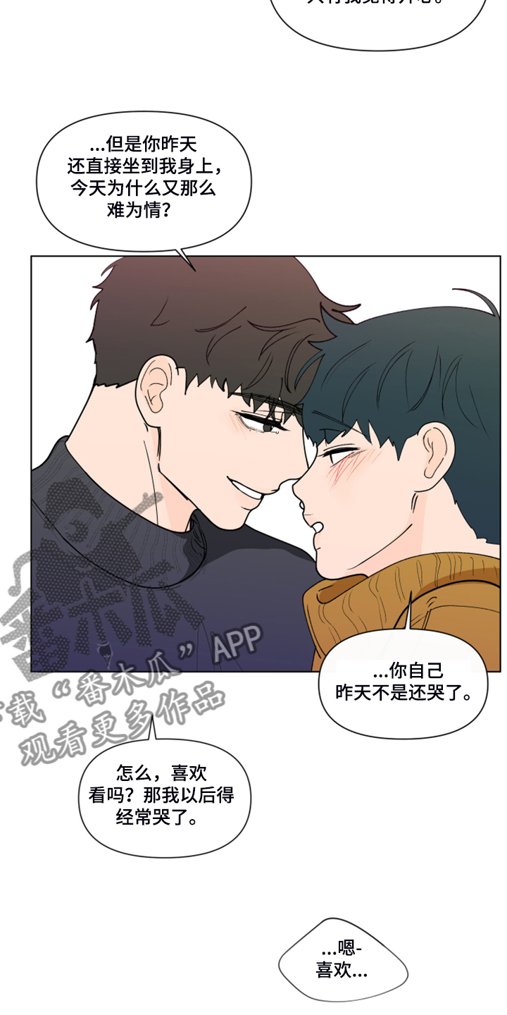 第267话6