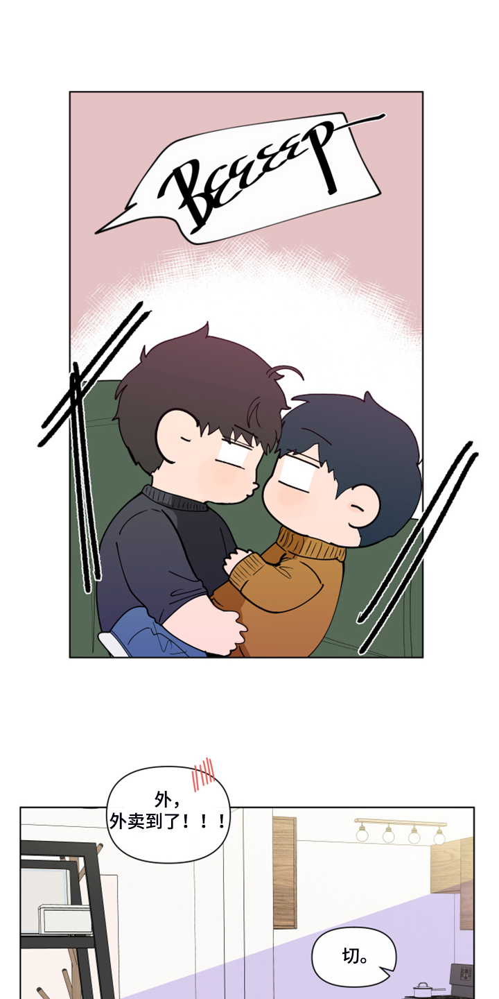 第267话7
