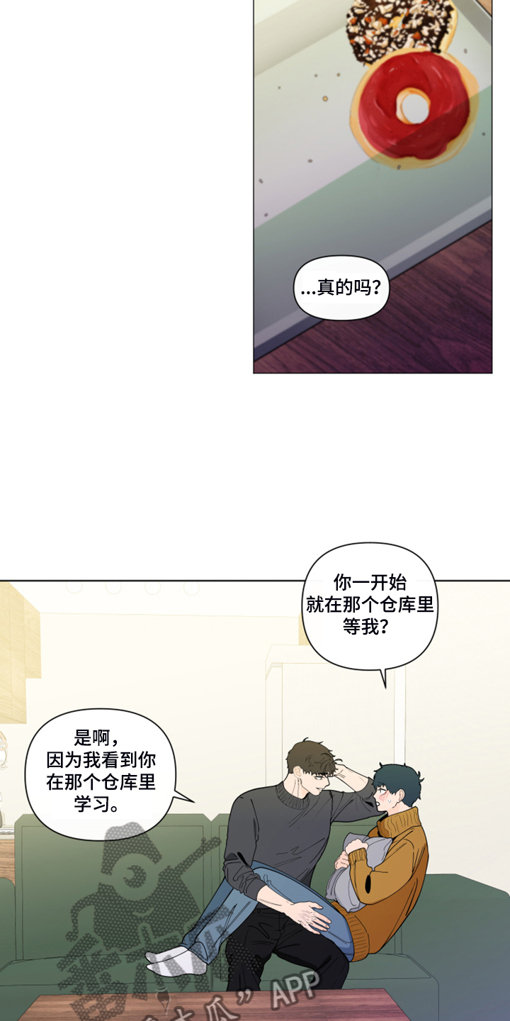 第267话9