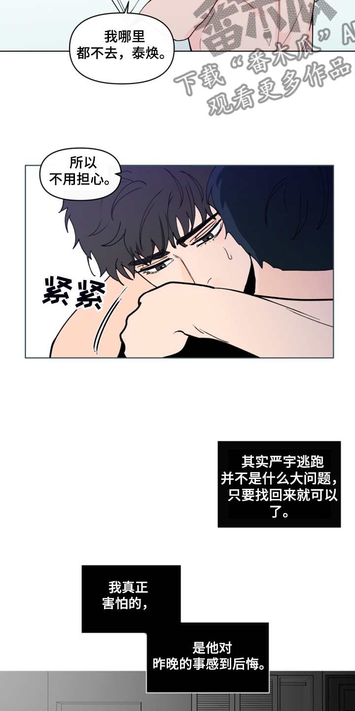 第266话10