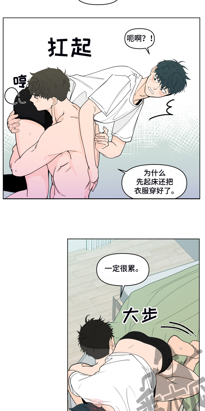 第266话12