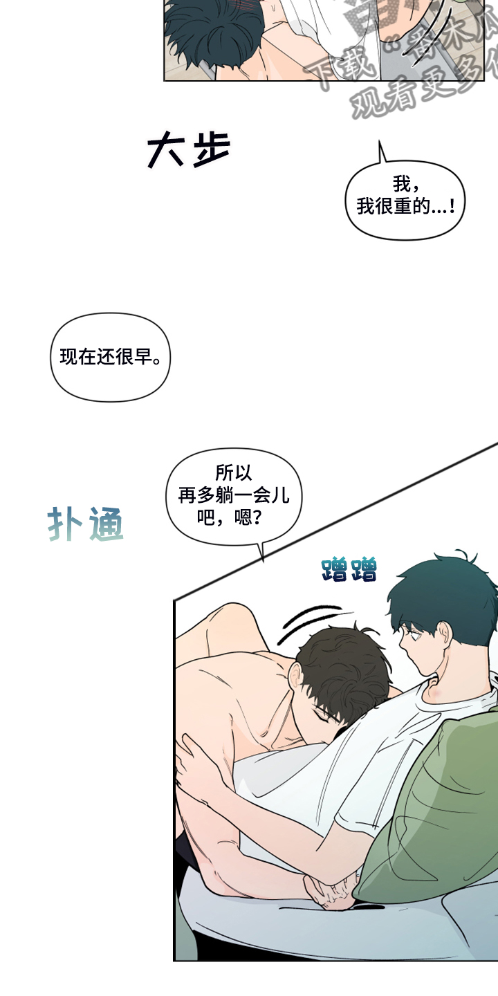 第266话13