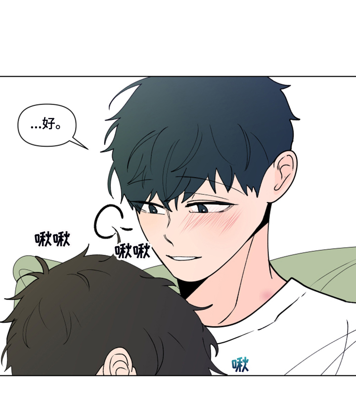 第266话14