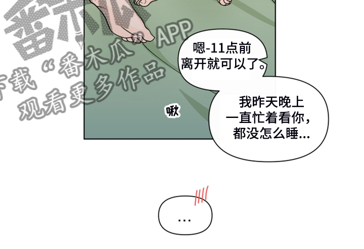 第266话16