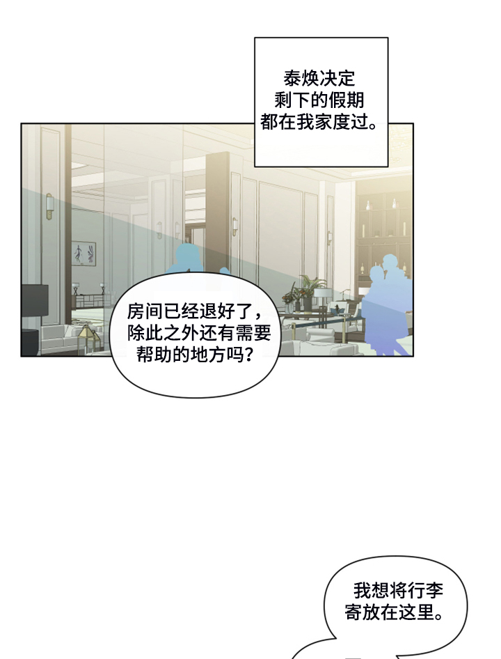 第266话17
