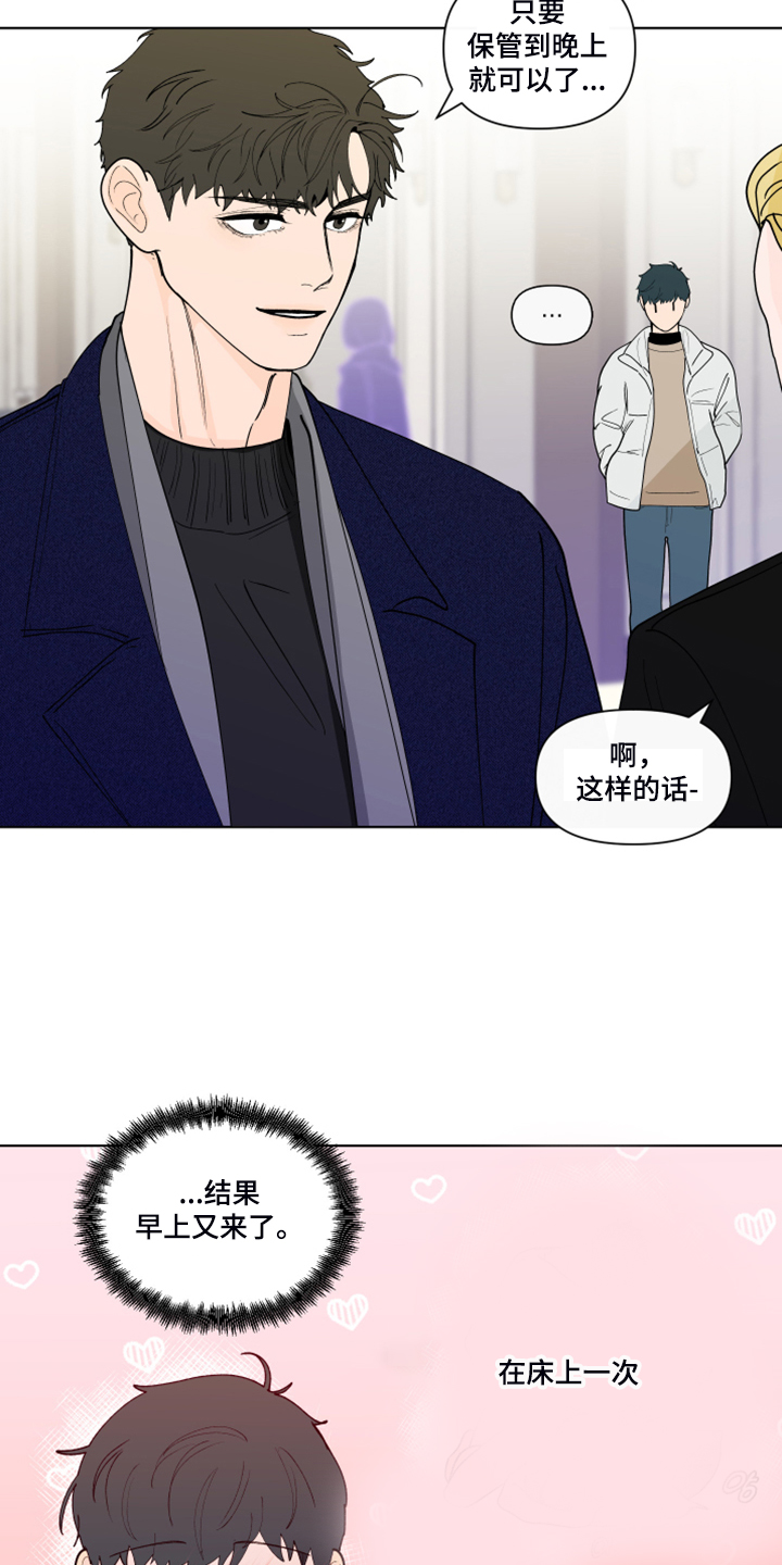第266话18