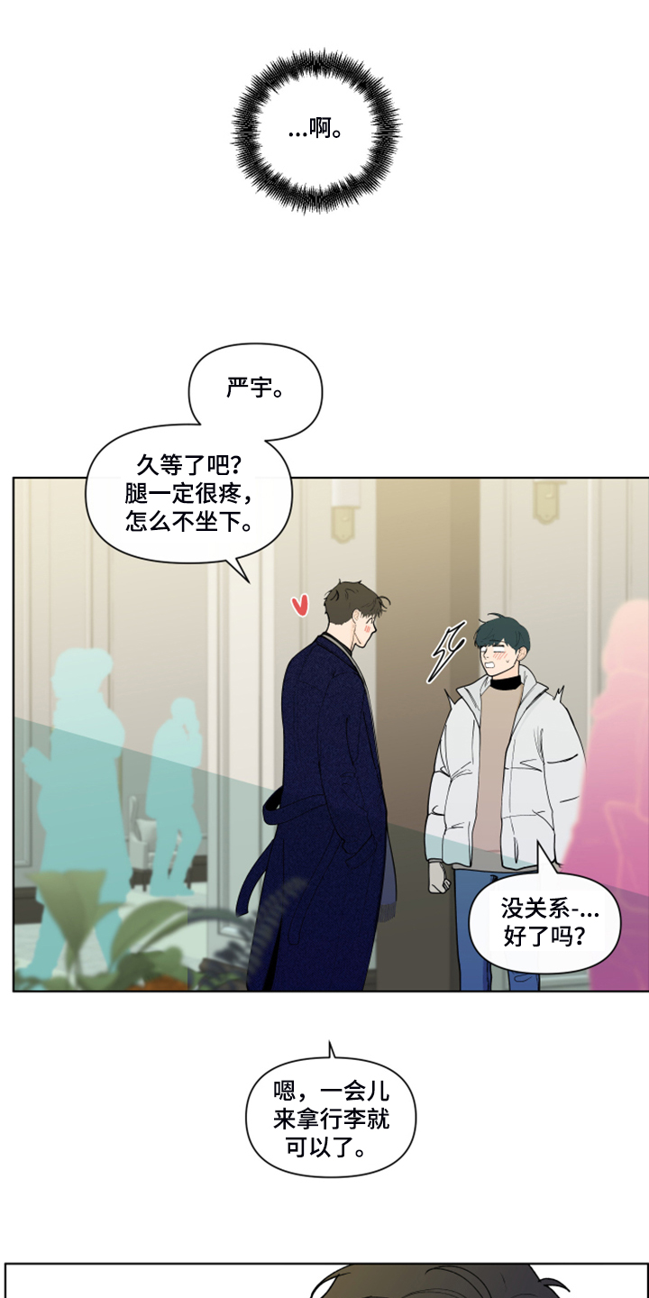第266话21