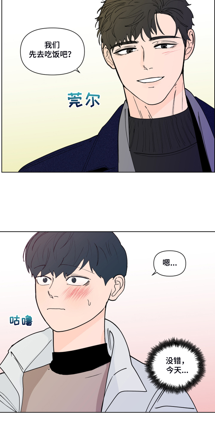 第266话22