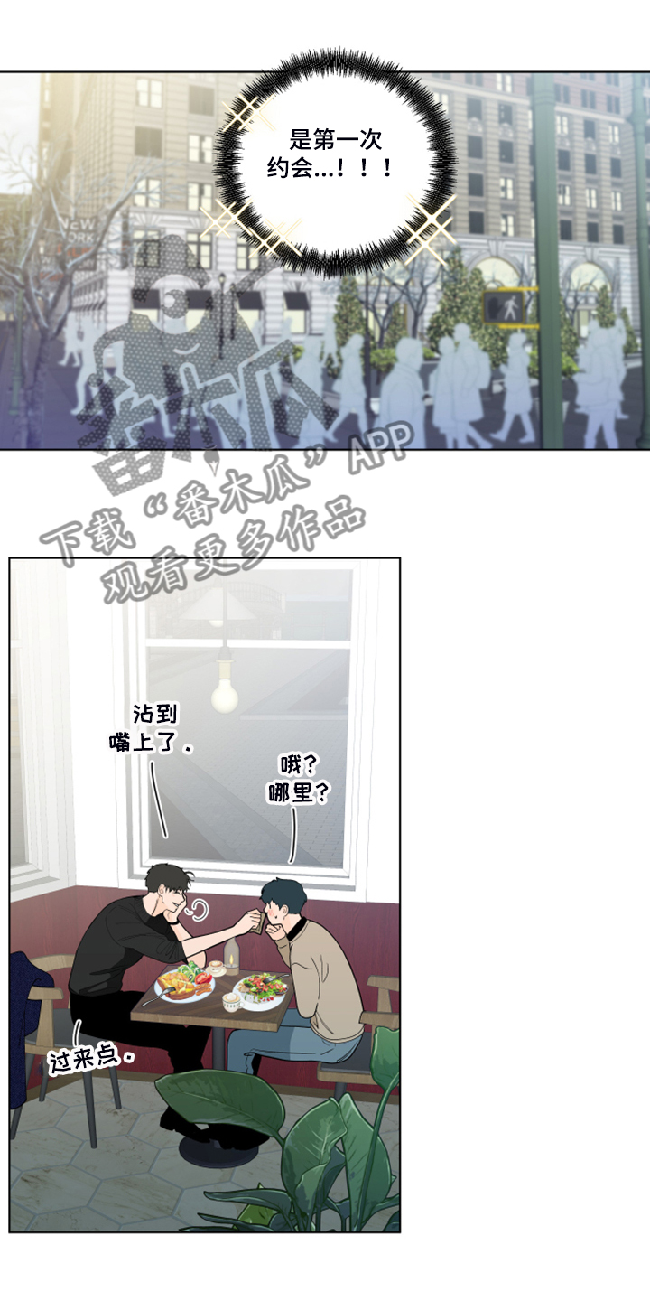 第266话23
