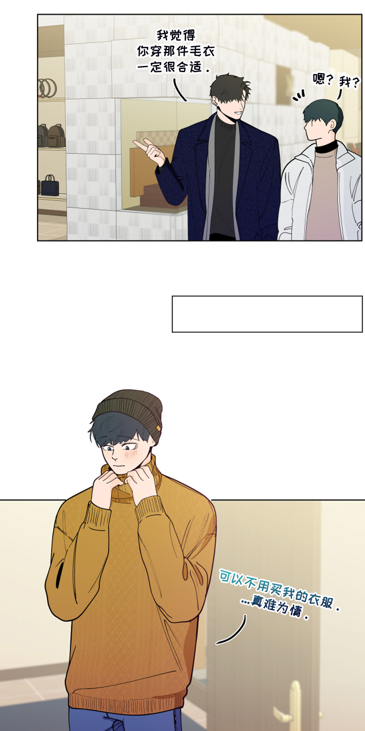 第266话24