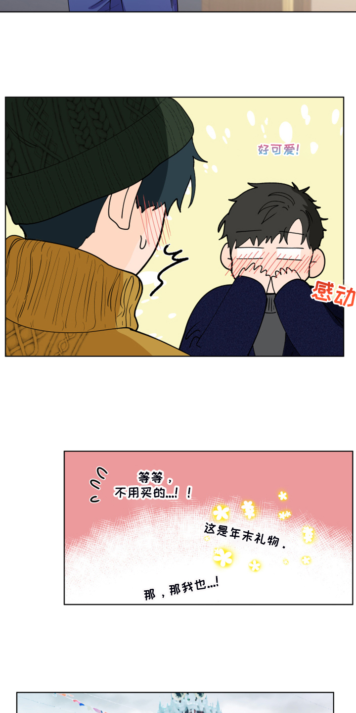 第266话25