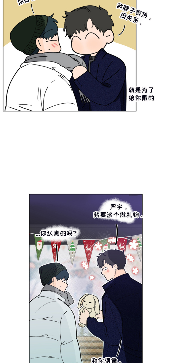 第266话27