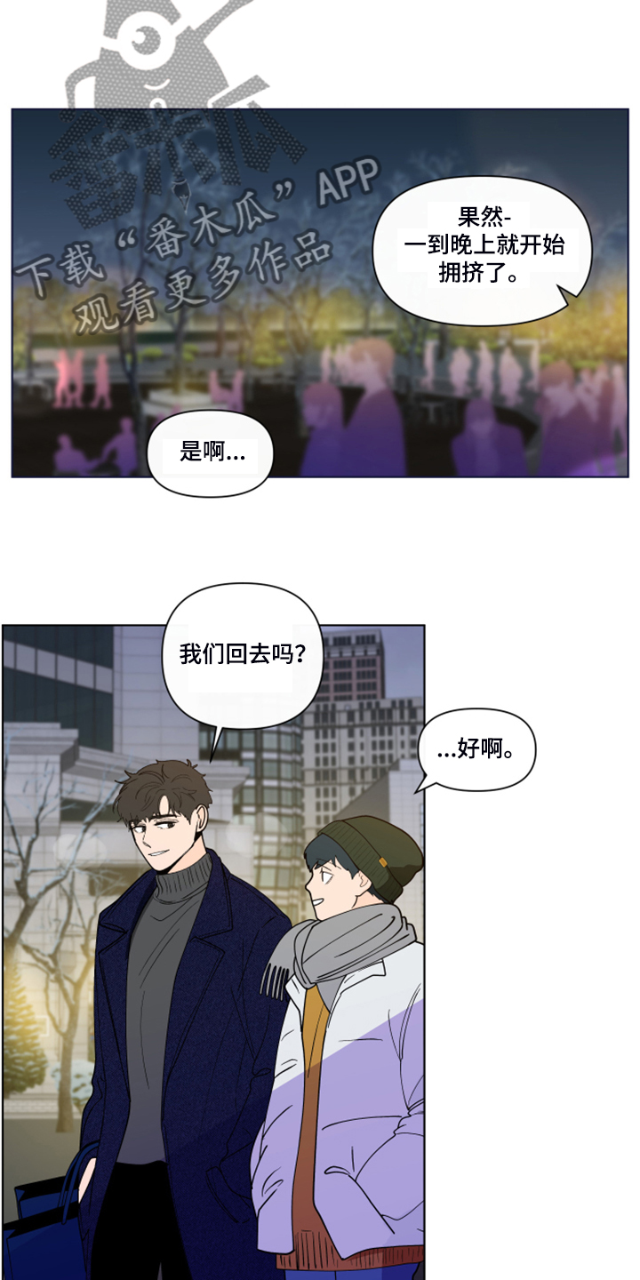 第266话29