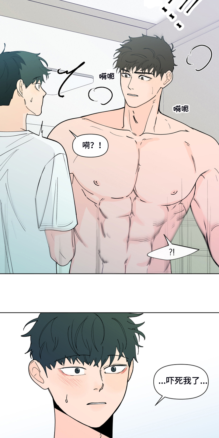 第266话3
